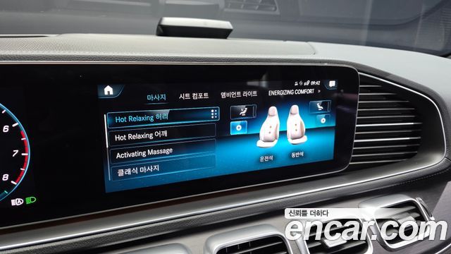 Mercedes-Benz GLS-Class GLS580 4MATIC