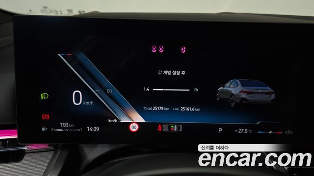BMW 5-Series 520i Special Edition