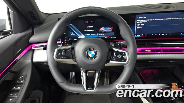 BMW 5-Series 520i Special Edition