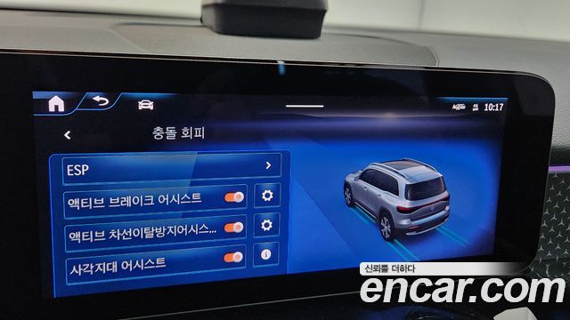 Mercedes-Benz EQB EQB300 4MATIC Progressive