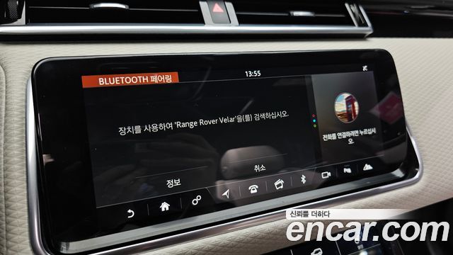 Land Rover Range Rover Velar 3.0 P380 R-Dynamic SE