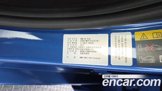 BMW 3-Series 330e iPerformance M Sport