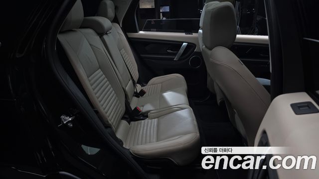 Land Rover Discovery Sport P250 S