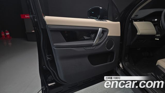 Land Rover Discovery Sport P250 S