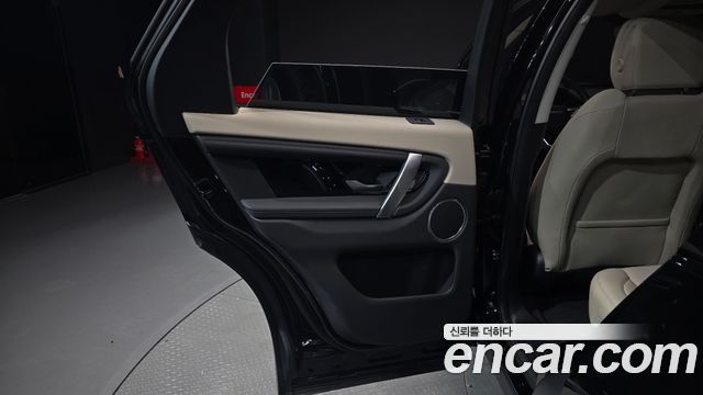 Land Rover Discovery Sport P250 S