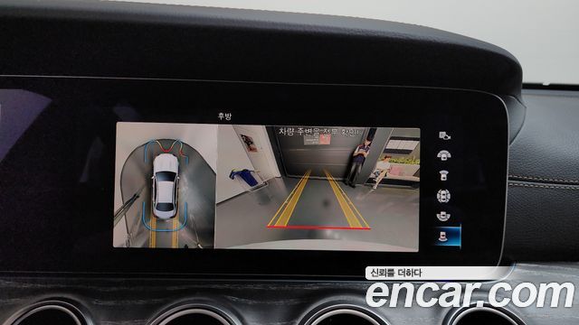 Mercedes-Benz E-Class E350 4MATIC Avantgarde