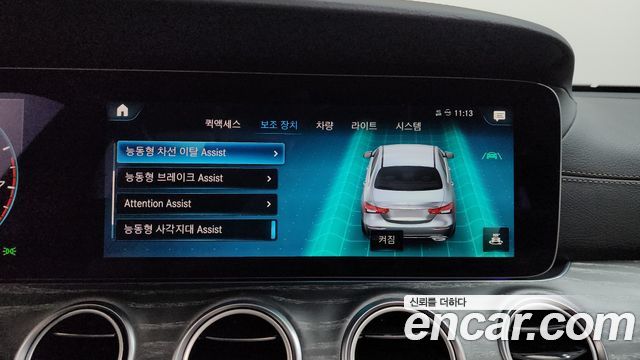 Mercedes-Benz E-Class E350 4MATIC Avantgarde