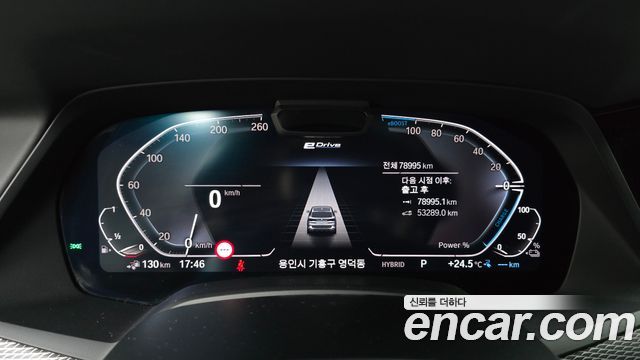 BMW X5 xDrive 45e M Sport