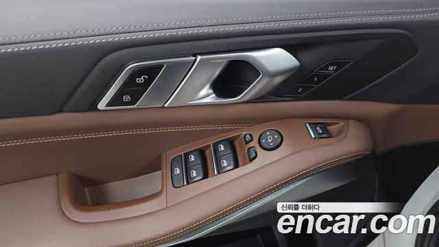 BMW X5 xDrive 45e M Sport