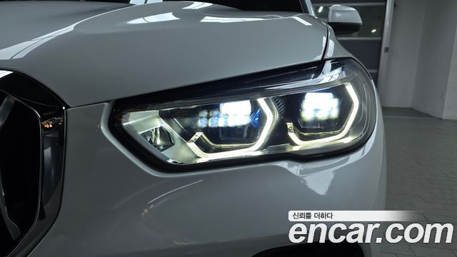 BMW X5 xDrive 45e M Sport