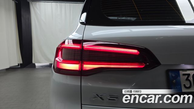 BMW X5 xDrive 45e M Sport