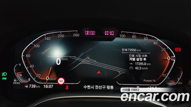 BMW 7-Series 730Ld xDrive Design Pure Excellence
