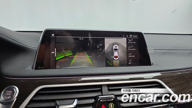 BMW 7-Series 730Ld xDrive Design Pure Excellence