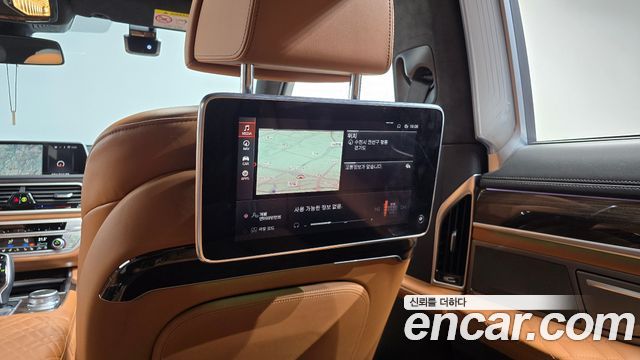 BMW 7-Series 730Ld xDrive Design Pure Excellence