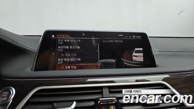 BMW 7-Series 730Ld xDrive Design Pure Excellence