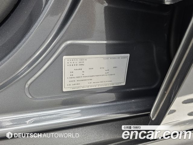 Mercedes-Benz GLC-Class AMG GLC43 4MATIC