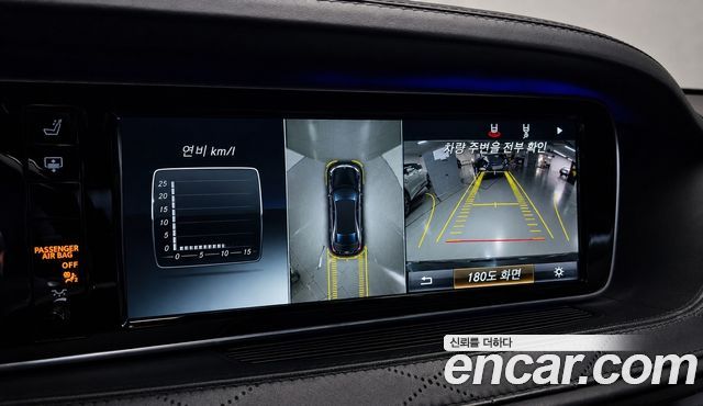 Mercedes-Benz S-Class Maybach S500 4MATIC