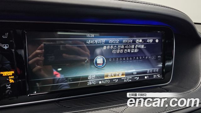 Mercedes-Benz S-Class Maybach S500 4MATIC