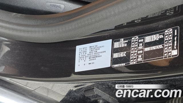 BMW 5-Series 520i M Sport