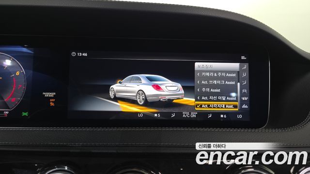 Mercedes-Benz S-Class S450L 4MATIC
