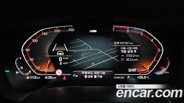 BMW 5-Series 530i M Sport Package Plus