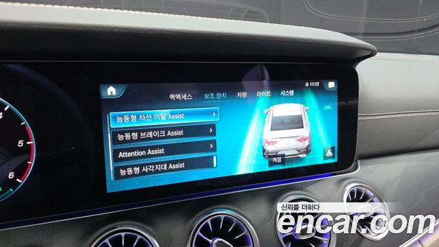 Mercedes-Benz CLS-Class CLS300d 4MATIC