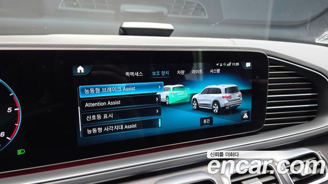Mercedes-Benz GLS-Class GLS400d 4MATIC
