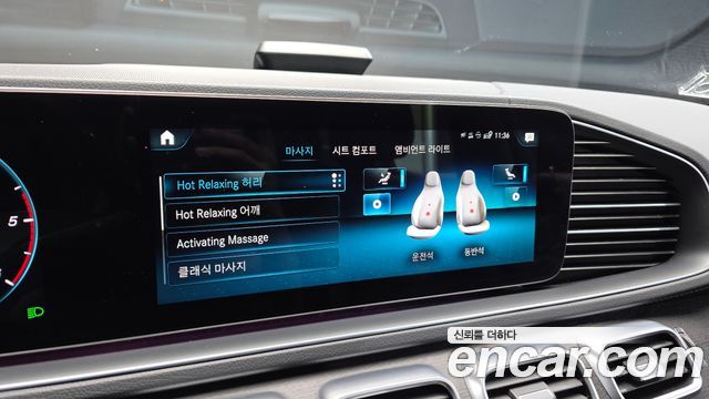 Mercedes-Benz GLS-Class GLS400d 4MATIC