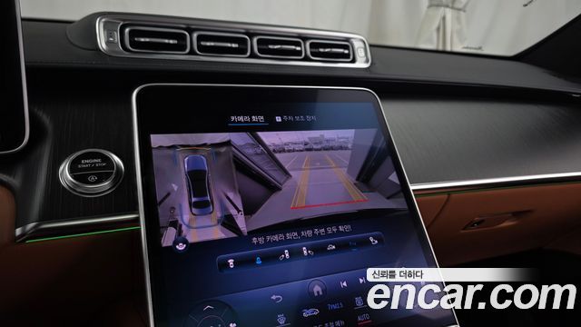 Mercedes-Benz S-Class S450L 4MATIC
