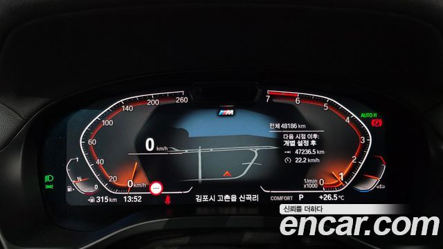 BMW X4 xDrive20i M Sports Pro