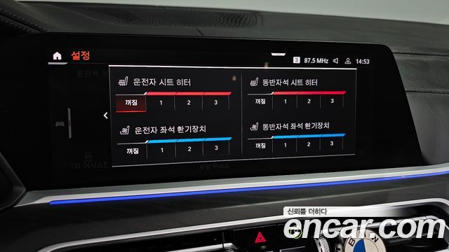 BMW X7 xDrive 40i Design Pure Excellence 7-Seater