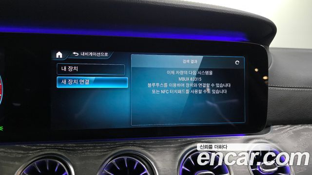 Mercedes-Benz CLS-Class CLS450 4MATIC AMG Line