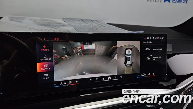 BMW X5 xDrive 40i M Sport