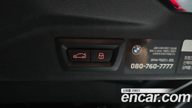 BMW X7 xDrive 40d M Sport 6STR