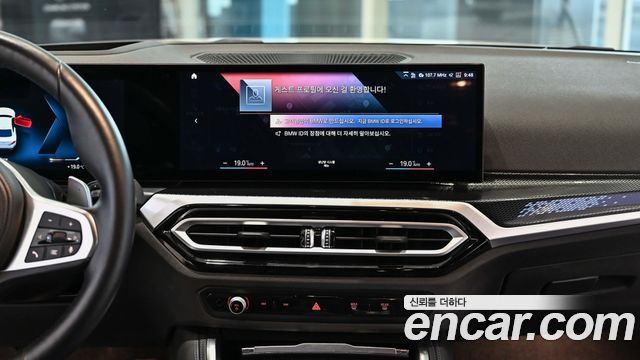 BMW 2-Series M240i xDrive Coupe