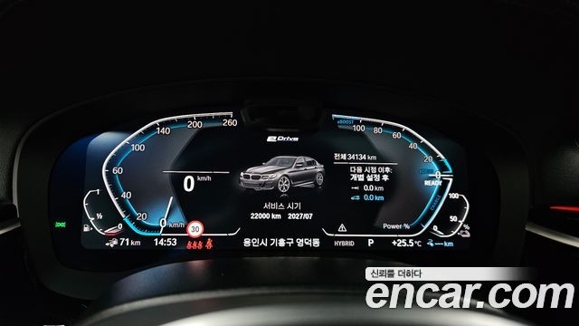 BMW 5-Series 530e M Sport