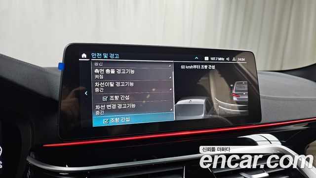 BMW 5-Series 530e M Sport