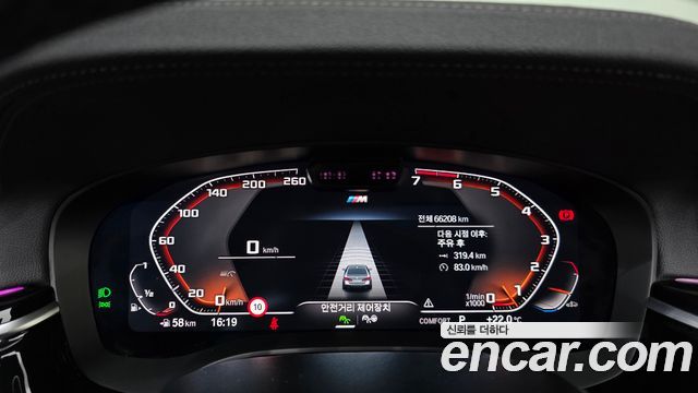 BMW 5-Series 530i M Sport Package
