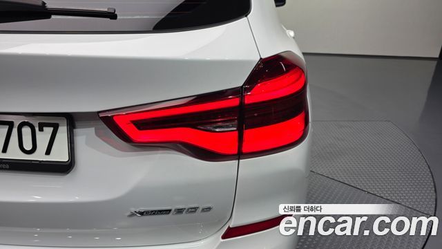 BMW X3 xDrive 30e M sports Online Exclusive Edition