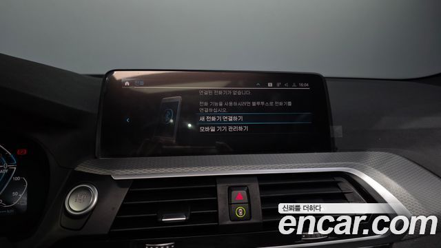 BMW X3 xDrive 30e M sports Online Exclusive Edition