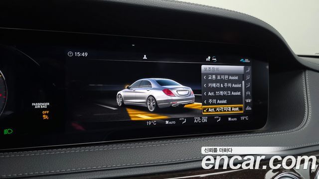 Mercedes-Benz S-Class S560L 4MATIC