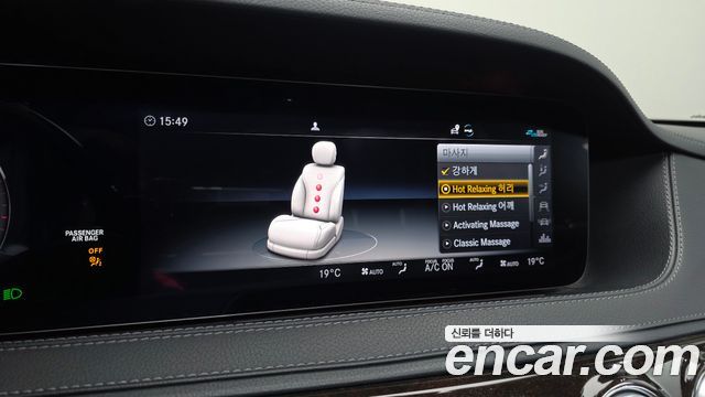 Mercedes-Benz S-Class S560L 4MATIC