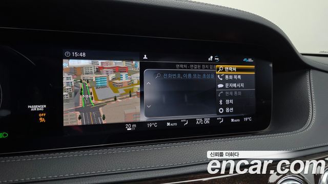 Mercedes-Benz S-Class S560L 4MATIC