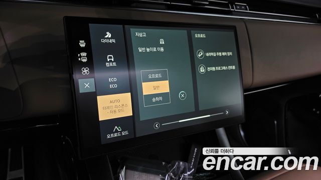Land Rover Range Rover Sport P400 AB