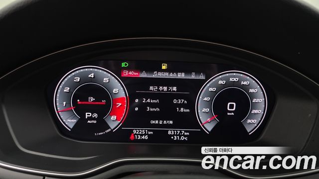 Audi S4 3.0 TFSI Quattro