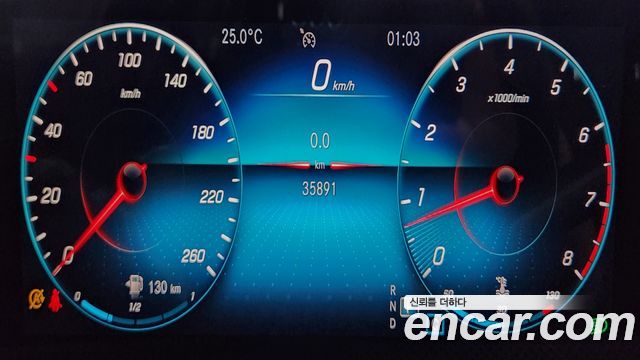 Mercedes-Benz A-Class A220 Hatchback