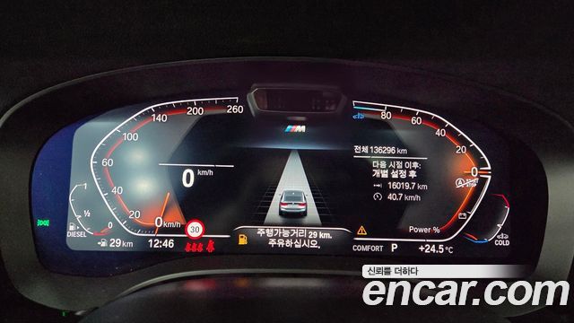 BMW Gran Turismo 620d xDrive M Sport