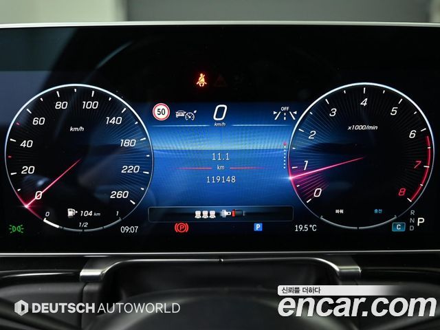 Mercedes-Benz S-Class Maybach S580 4MATIC
