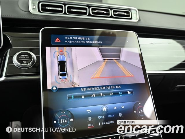 Mercedes-Benz S-Class Maybach S580 4MATIC