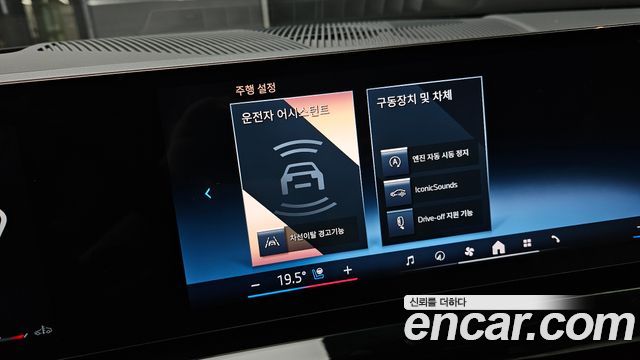 BMW 5-Series 520i M Sport